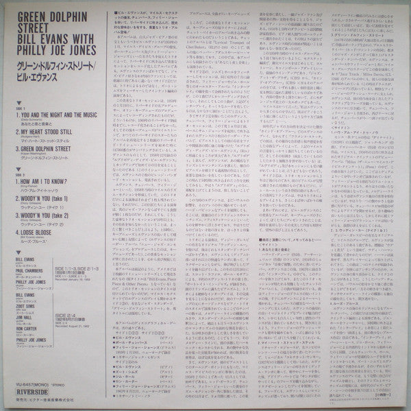 Bill Evans - Green Dolphin Street (Vinyl, LP, Album, Reissue, Mono)