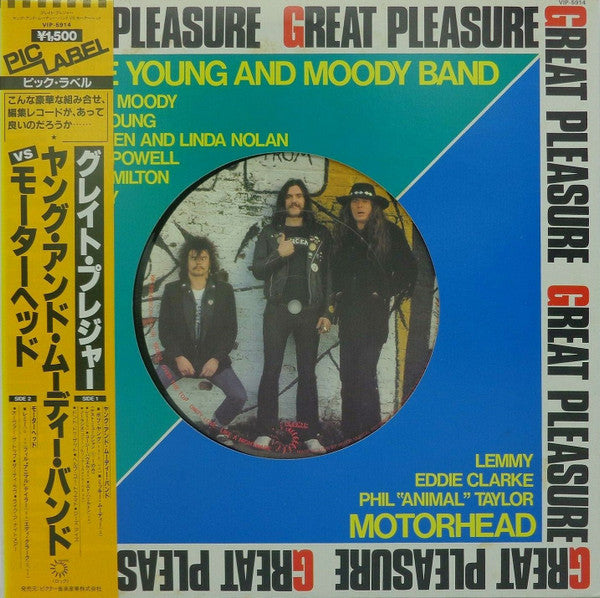 The Young & Moody Band - Great Pleasure (Vinyl, 12", EP) Very Good (VG) / Very Good (VG)