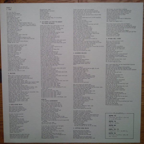 Janis Joplin - I Got Dem Ol' Kozmic Blues Again Mama! (Vinyl, LP, Album, Limited Edition, Reissue) Very Good (VG) / Very Good (VG)