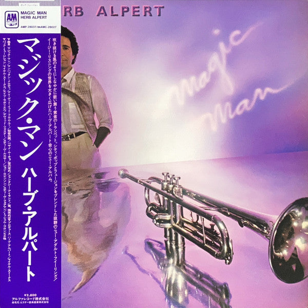 Herb Alpert - Magic Man (Vinyl, LP, Album)