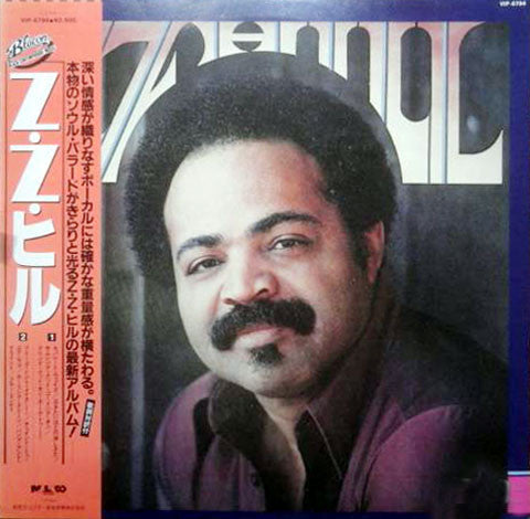 Z.Z. Hill - Z.Z. Hill (Vinyl, LP, Album) Very Good (VG) / Very Good (VG)
