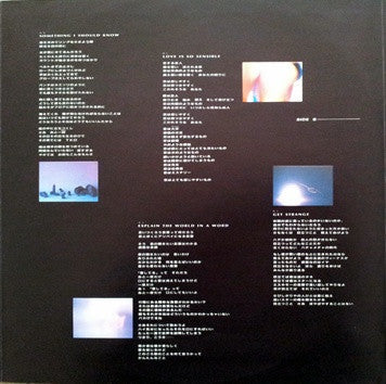 Hubert Kah - Tensongs (Vinyl, LP, Album) Near Mint (NM or M-) / Very Good (VG)