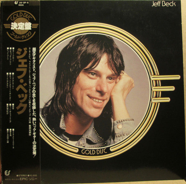 Jeff Beck - Gold Disc (Vinyl, LP, Compilation, Stereo)