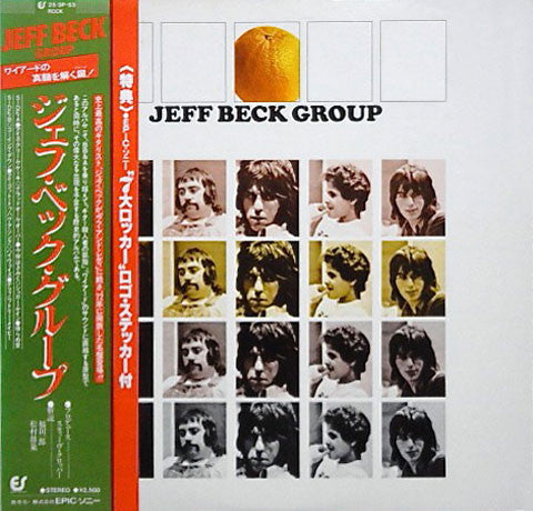 Jeff Beck Group - Jeff Beck Group (Vinyl, LP, Album, Reissue)