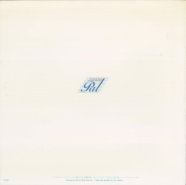Pal (10) - Catch Me (Vinyl, LP, Album) Very Good Plus (VG+) / Good Plus (G+)