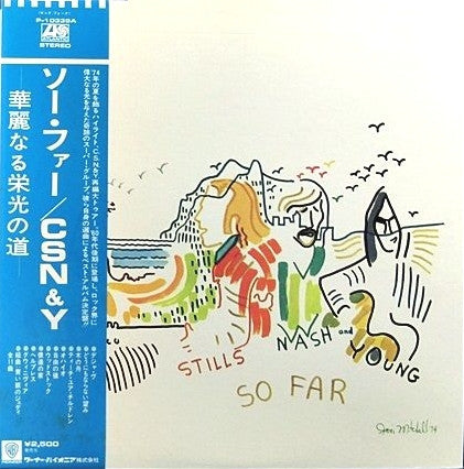 Crosby, Stills, Nash & Young - So Far (Vinyl, LP, Compilation, Reissue) Very Good (VG) / Very Good (VG)