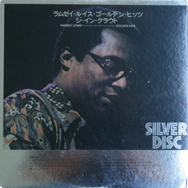 Ramsey Lewis - Golden Hits (Vinyl, LP, Album) Very Good Plus (VG+) / Very Good Plus (VG+)