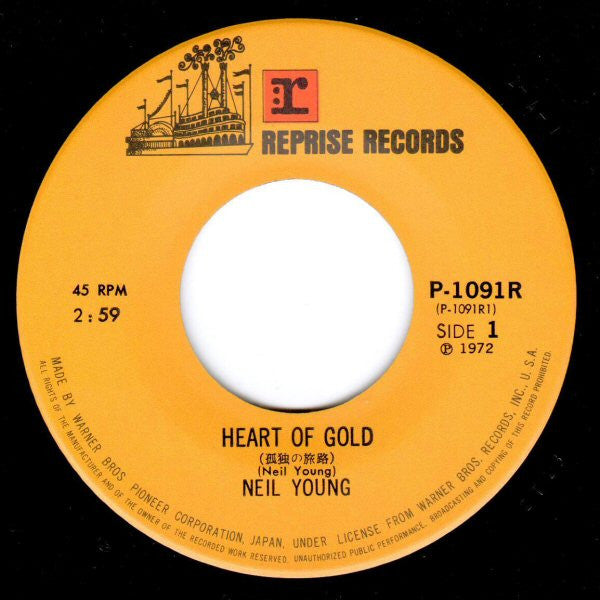 Neil Young - Heart Of Gold (Vinyl, 7", 45 RPM) Very Good (VG) / Good Plus (G+)