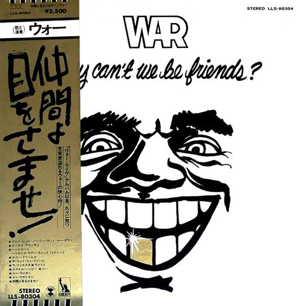War - Why Can't We Be Friends? (Vinyl, LP, Album, Stereo)