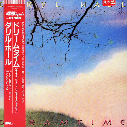 Daryl Hall - Dreamtime (Dance Mix) (Vinyl, 12", 45 RPM, Maxi-Single, Promo, Stereo) Very Good Plus (VG+) / Very Good Plus (VG+)