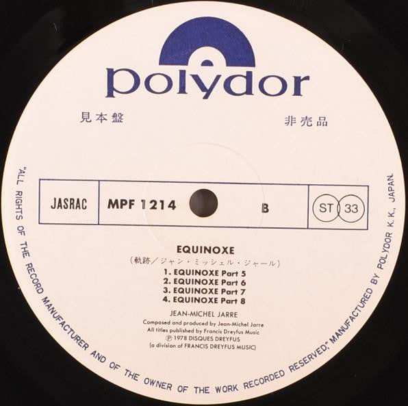 Jean-Michel Jarre - Equinoxe (Vinyl, LP, Album, Promo) Very Good Plus (VG+) / Very Good Plus (VG+)
