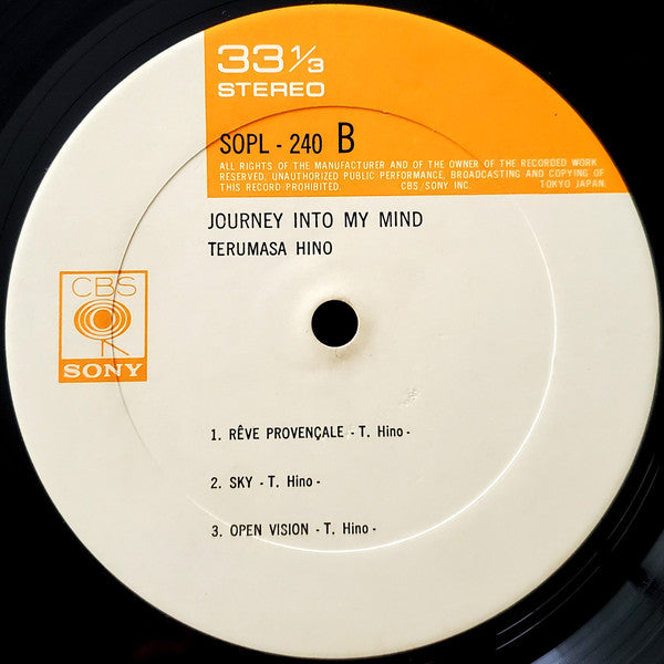 Terumasa Hino - Journey Into My Mind (Vinyl, LP, Album)