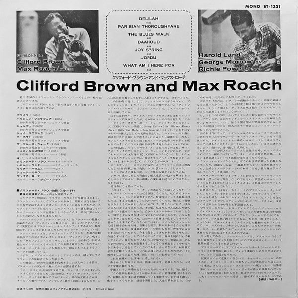 Clifford Brown And Max Roach - Clifford Brown And Max Roach (Vinyl,...