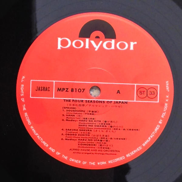 Orchester Alfred Hause - 日本の四季 = The Four Seasons Of Japan (2xVinyl, LP) Very Good Plus (VG+) / Very Good Plus (VG+)