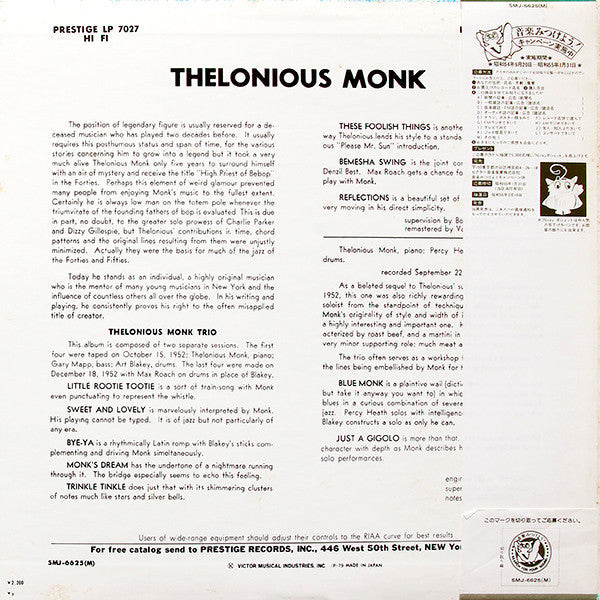 Thelonious Monk Trio - Thelonious Monk Trio (Vinyl, LP, Compilation, Reissue, Remastered, Mono) Very Good Plus (VG+) / Very Good (VG)