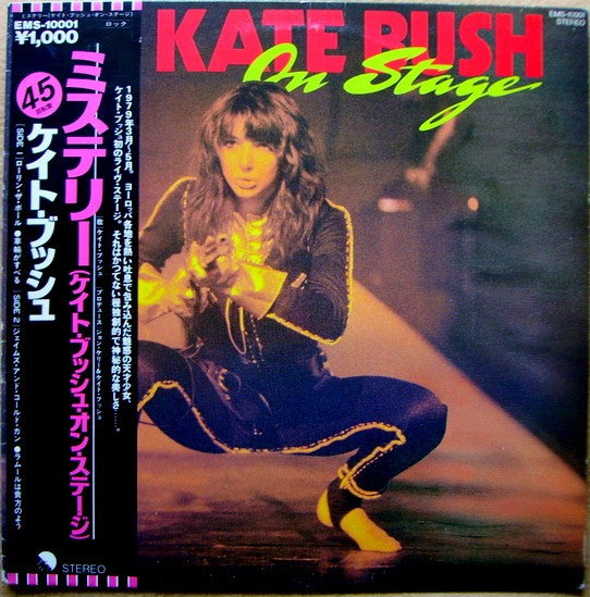 Kate Bush - On Stage (Vinyl, 12", 45 RPM, Stereo)