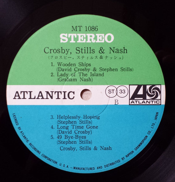 Crosby, Stills & Nash - Crosby, Stills & Nash (Vinyl, LP, Album, Stereo) Very Good (VG) / Very Good (VG)