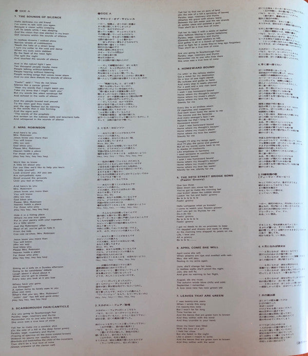 Simon & Garfunkel - Pack 20 (Vinyl, LP, Compilation)