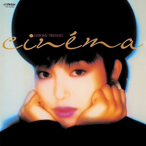Hiromi Iwasaki - Cinema (Vinyl, LP, Album)