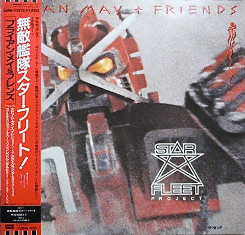 Brian May + Friends - Star Fleet Project (Vinyl, 12", 33 ⅓ RPM, Min...