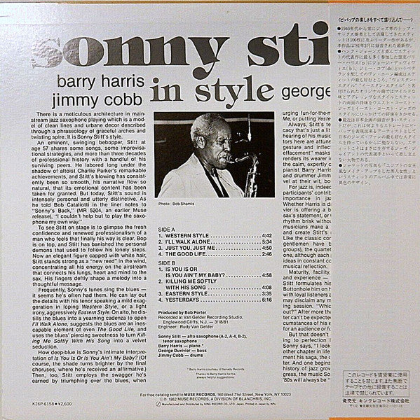 Sonny Stitt - In Style (Vinyl, LP, Album) Near Mint (NM or M-) / Very Good Plus (VG+)
