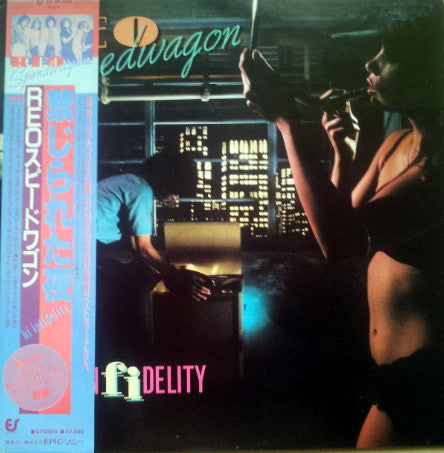 REO Speedwagon - Hi Infidelity (Vinyl, LP, Album, Stereo)