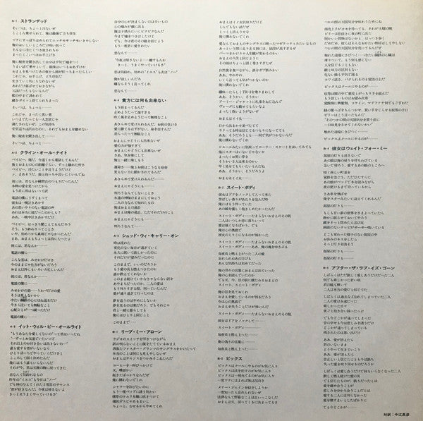 Airplay (4) - Airplay (Vinyl, Album, LP)