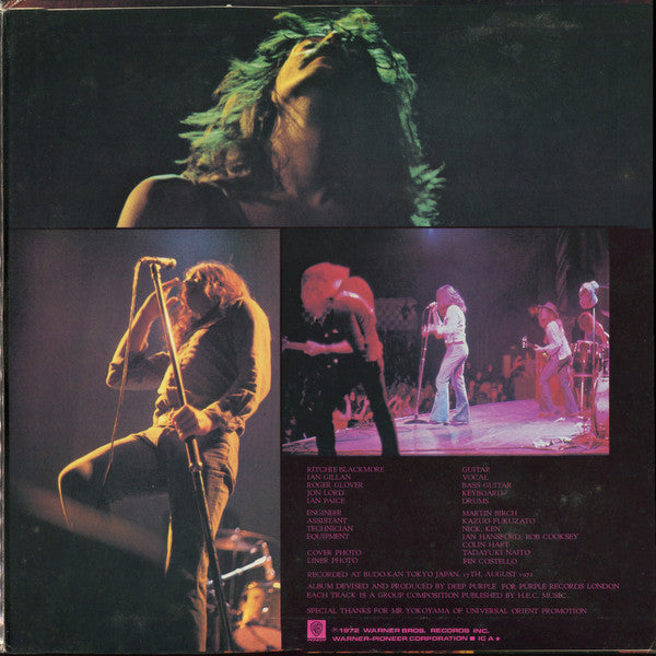 Deep Purple - Live In Japan (Vinyl, LP, Album, Reissue)