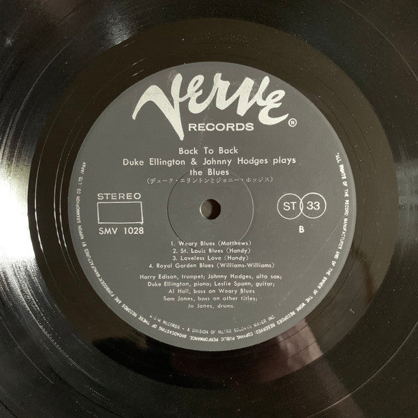 Duke Ellington - Play The Blues - Back To Back (Vinyl, LP, Album, Stereo) Very Good Plus (VG+) / Very Good Plus (VG+)
