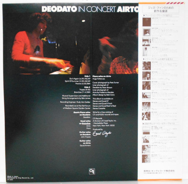 Eumir Deodato - In Concert (Vinyl, LP, Album, Limited Edition, Reis...