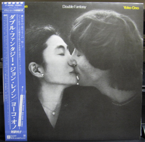John Lennon & Yoko Ono - Double Fantasy = ダブル・ファンタジー (Vinyl, LP, Al...