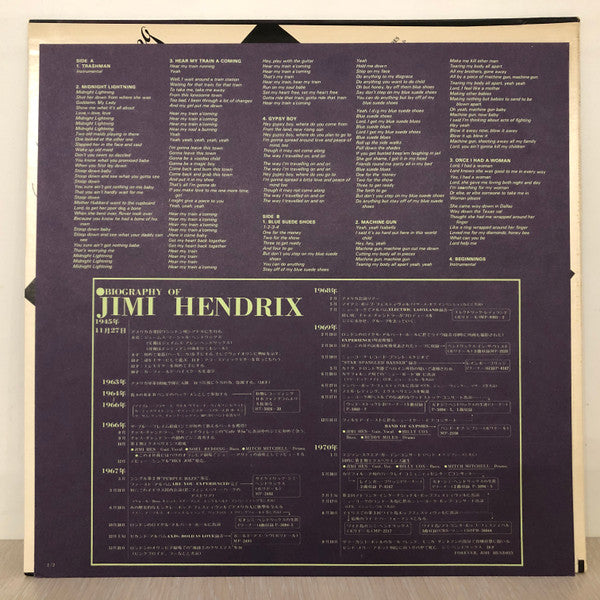Jimi Hendrix - Midnight Lightning (Vinyl, LP, Album) Very Good Plus (VG+) / Very Good Plus (VG+)