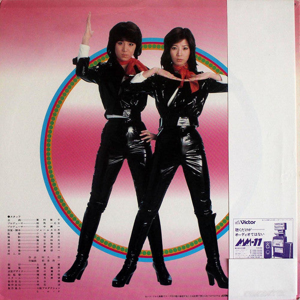 Pink Lady - ピンク･レディーの活動大写真 (Vinyl, LP, Album, Stereo) Very Good (VG) / Good Plus (G+)