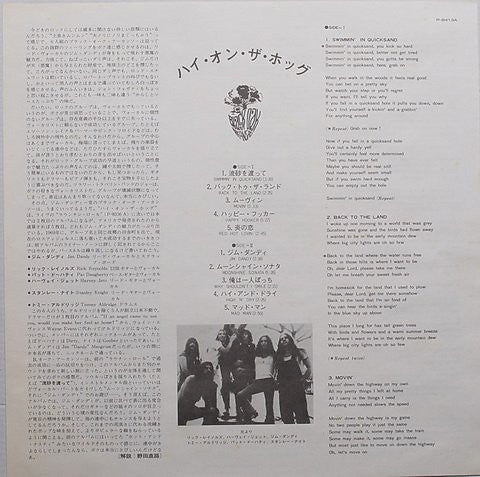 Black Oak Arkansas - High On The Hog (Vinyl, LP, Album) Very Good Plus (VG+) / Very Good (VG)