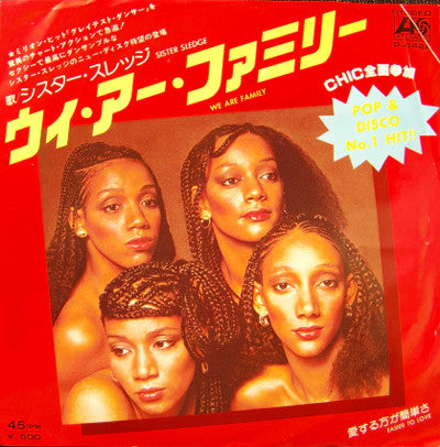 Sister Sledge - We Are Family / Easier To Love (Vinyl, 7", 45 RPM, ...