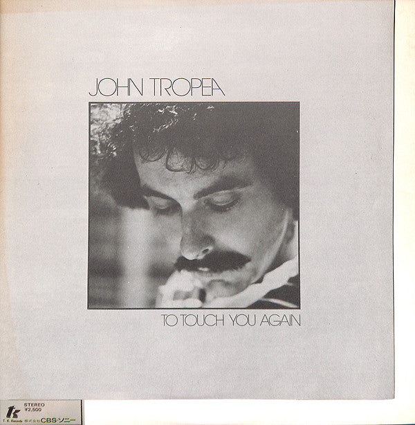 John Tropea - To Touch You Again (Vinyl, LP, Album) Very Good Plus (VG+) / Good Plus (G+)