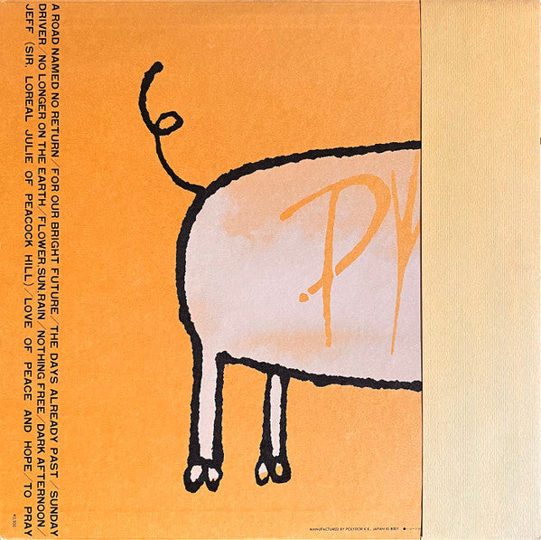 Pyg (2) - Pyg! Original First Album = オリジナル・ファースト・アルバム (Vinyl, LP, Album, Reissue) Near Mint (NM or M-) / Very Good Plus (VG+)