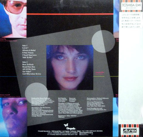 Shanghai (4) - Shanghai (Vinyl, LP, Album) Very Good Plus (VG+) / Very Good Plus (VG+)