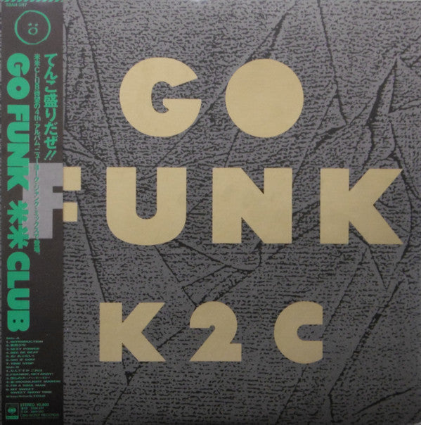 Kome Kome Club - Go Funk (Vinyl, LP, Album, Stereo)