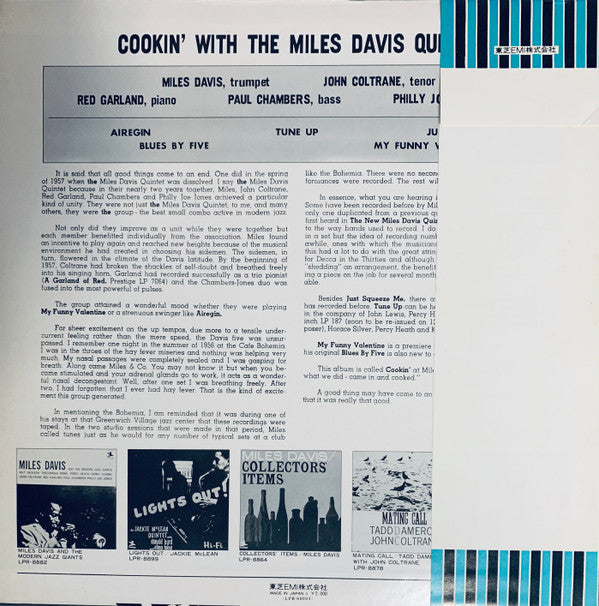 The Miles Davis Quintet - Cookin' With The Miles Davis Quintet (Vin...