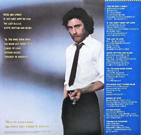 John David Souther - You're Only Lonely (Vinyl, LP, Album, Stereo)
