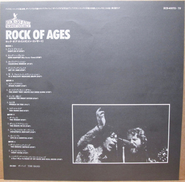 The Band - Rock Of Ages: The Band In Concert (2xVinyl, LP, Album, Reissue) Near Mint (NM or M-) / Very Good Plus (VG+)