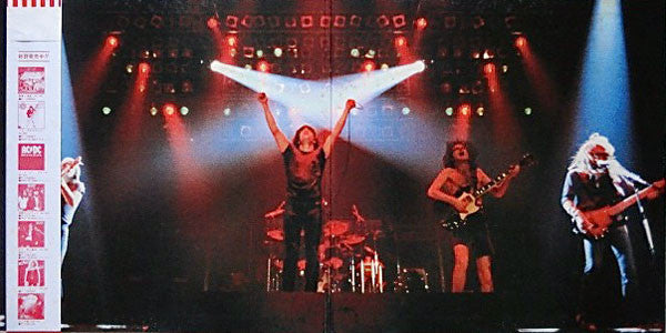 AC/DC - For Those About To Rock (We Salute You) (Vinyl, LP, Album, ...