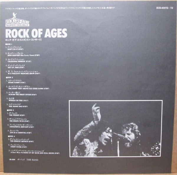The Band - Rock Of Ages: The Band In Concert (Vinyl, LP, Album, Rei...