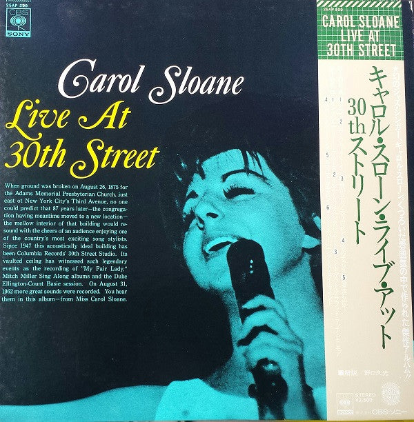 Carol Sloane - Live At 30th Street (Vinyl, LP, Album, Reissue, Stereo) Very Good Plus (VG+) / Very Good Plus (VG+)