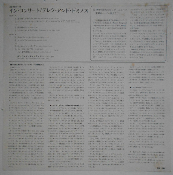 Derek & The Dominos - In Concert (Vinyl, LP, Album)