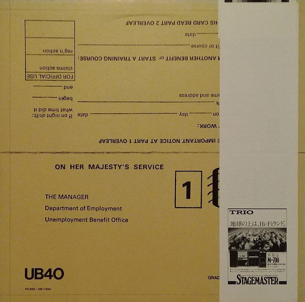 UB40 - Signing Off (Vinyl, LP, Album) Very Good Plus (VG+) / Very Good Plus (VG+)