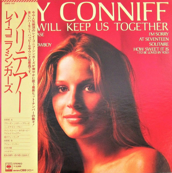 Ray Conniff - Love Will Keep Us Together (Vinyl, LP, Stereo) Near Mint (NM or M-) / Very Good Plus (VG+)