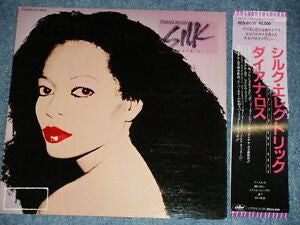 Diana Ross - Silk Electric (Vinyl, LP, Album) Very Good Plus (VG+) / Very Good (VG)