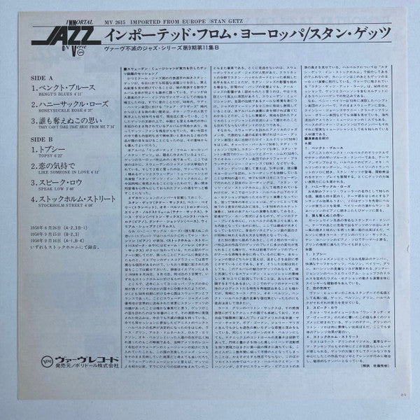 Stan Getz - Imported From Europe (Vinyl, LP, Album, Reissue, Mono) Very Good Plus (VG+) / Very Good Plus (VG+)